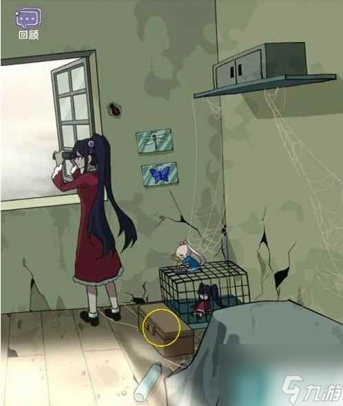《完美小姐她又没猜到结局》第三章通关攻略