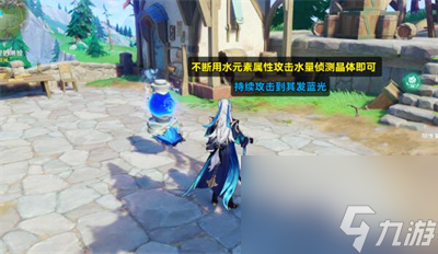 原神坏蛋们任务怎么做