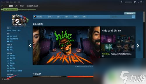 steam开lol 如何在Steam上下载并启动英雄联盟