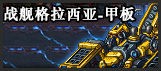 DNF航空母艦副本怎么進航空母艦副本活動介紹