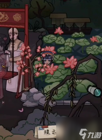 《隐秘的档案》血染御花园通关攻略