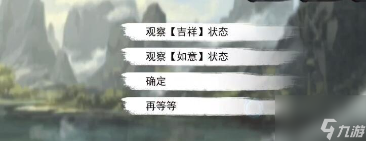 《侠客开局问答夺宝答案奖励全攻略》（游戏中答题攻略，轻松解决夺宝难题）