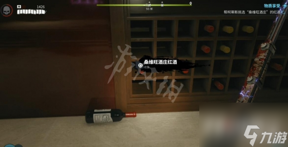 《死亡岛2》步枪佩姬如何获得？