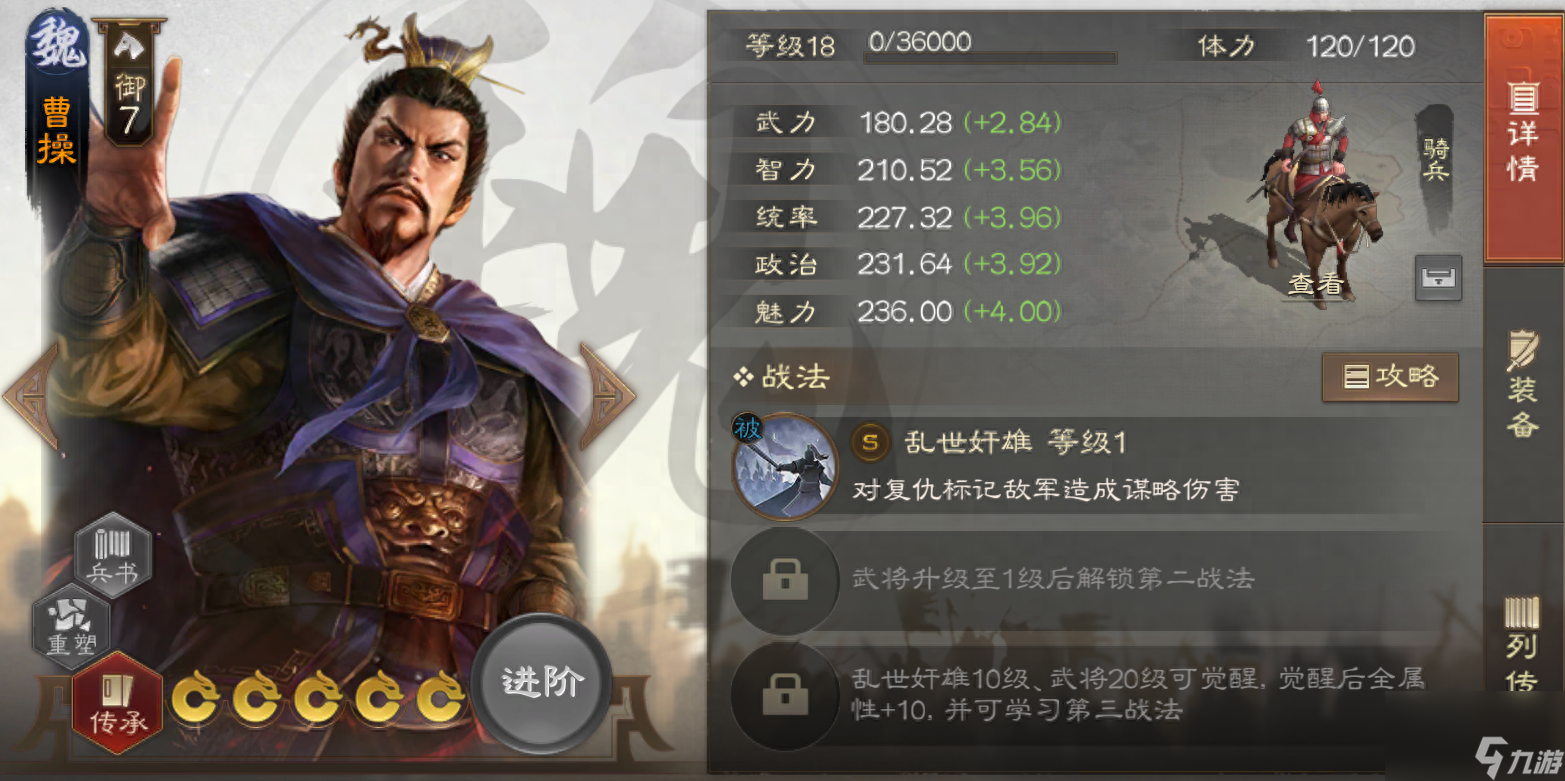 <a id='link_pop' class='keyword-tag' href='https://www.9game.cn/sgzzq/'>三国志战棋版</a>更新解读-更新内容详细介绍