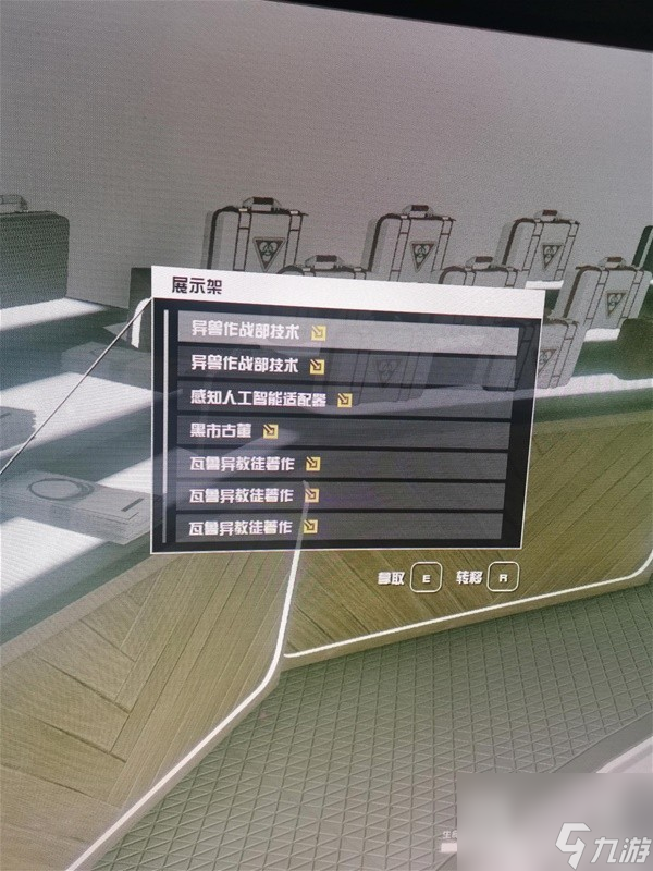 星空黄道佣兵团基地任务介绍