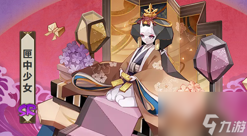 匣中少女御魂搭配方案推荐