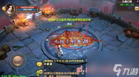 九阴真经心魔怎么打（三分钟教你快速战胜九阴真经心魔）
