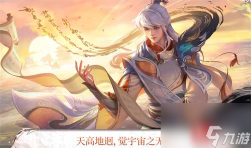 台词有哪些 王者荣耀奕星滕王阁序皮肤台词大全