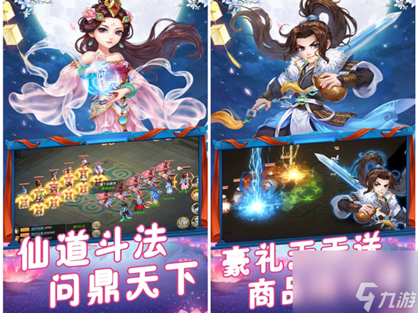 航海王启航卡普获得,航海王启航卡普羁绊