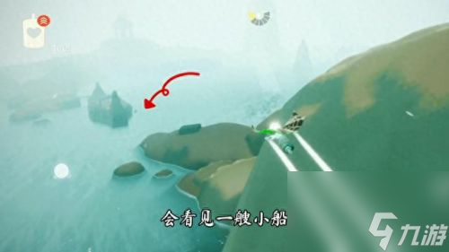 光遇深海季先祖(光遇深海季先祖没有船)