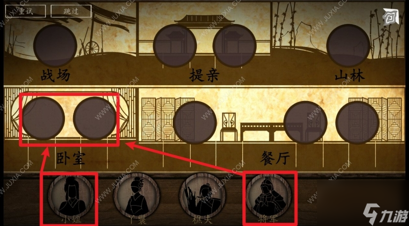街第四章天机锁火柴攻略