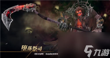 鬼泣巅峰之战金魂石有什么用？鬼泣巅峰之战攻略详解