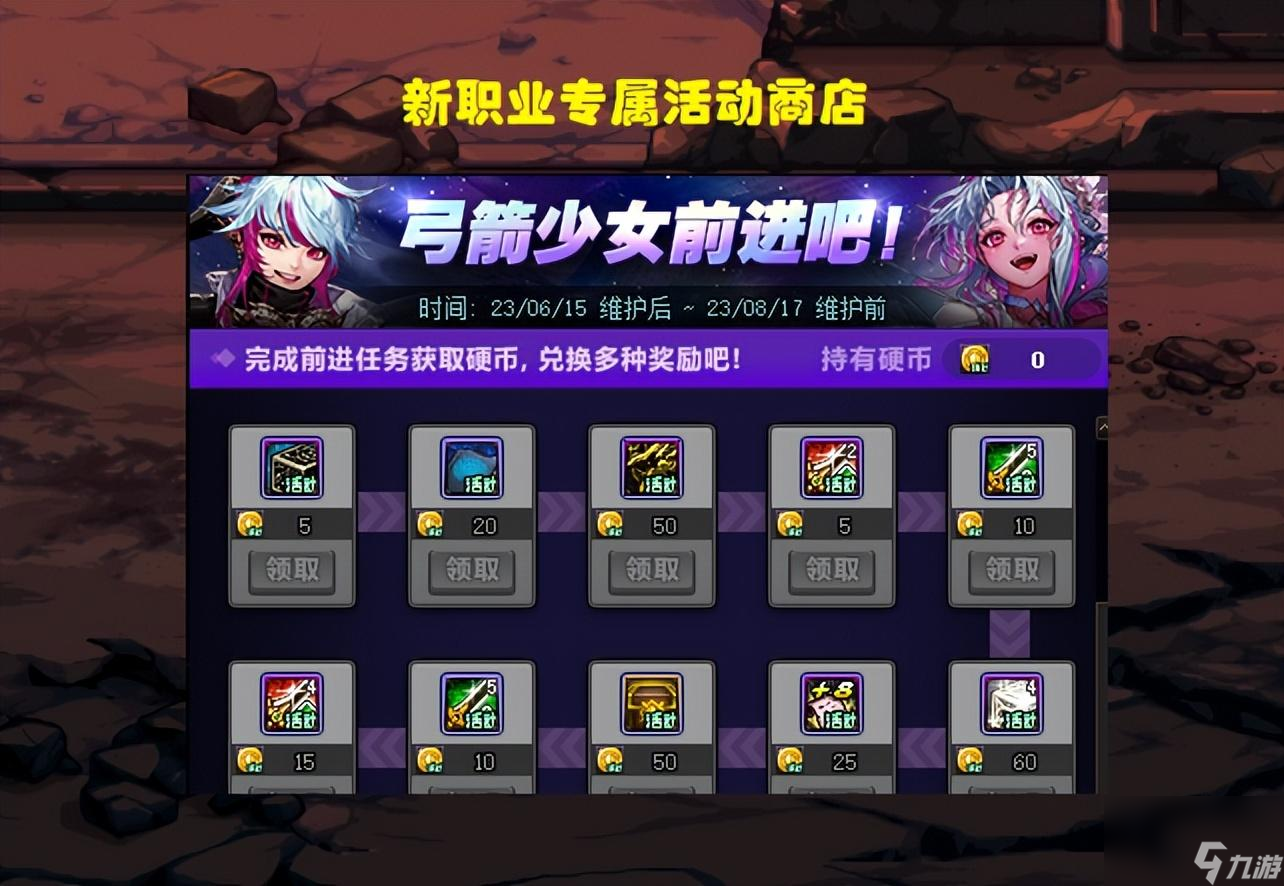 DNF称号在哪里获得 缪斯送3级称号详解