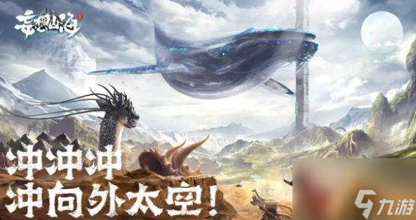 妄想山海紫电青霜怎么样