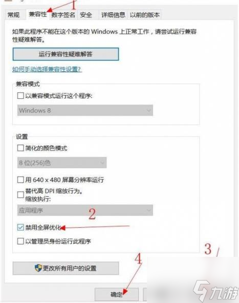 cs1.6鼠标不能开枪解决方法