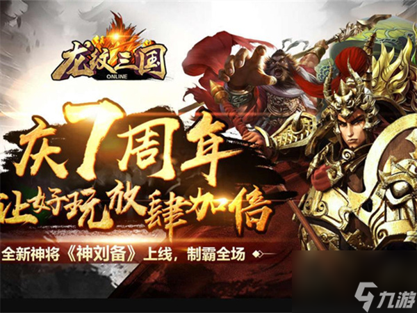 <a id='link_pop' class='keyword-tag' href='https://www.9game.cn/hhwqh/'>航海王启航</a>克制核弹流,航海王启航克制黑胡子