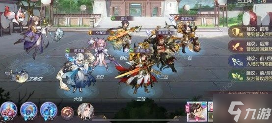 三国志幻想大陆新红豆武将攻略 张星彩、孙尚香厉害吗