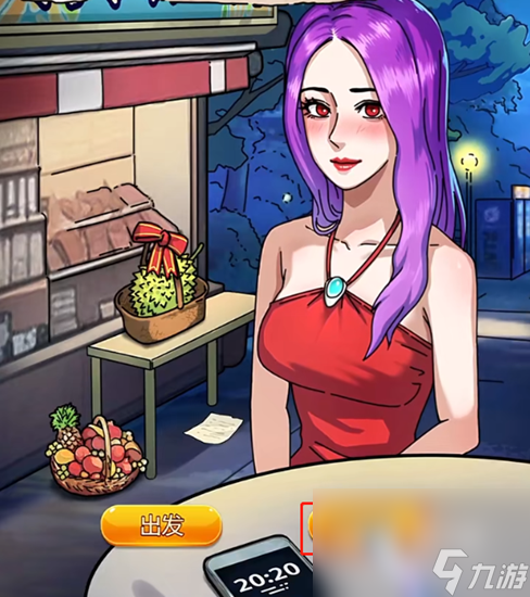 《隐秘的档案》奇怪的约会通关攻略