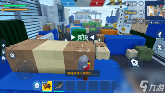 乐高无限乐高机甲船枪战进阶点位置大全