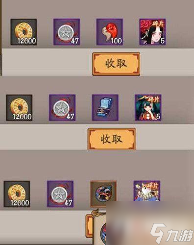以阴阳师终末之战高分阵容为主题的攻略指南（打造强大的式神阵容，征服终末之战）
