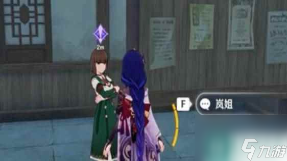 《原神》集光撷彩攻略 《原神》集光撷彩怎么玩