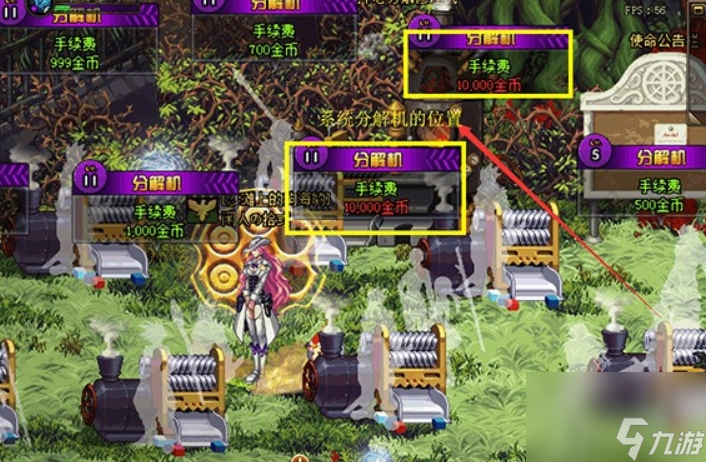 dnf分解师有什么好处 DNF分解机不同等级收益区别介绍