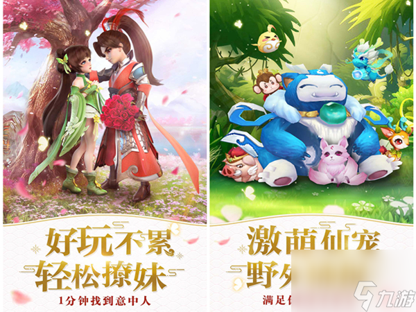 浪漫庄园石头兑换,浪漫庄园石头换藏宝图
