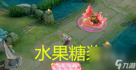 《王者荣耀》孙尚香水果甜心优化皮肤技能特效介绍