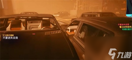 《賽博朋克2077》不要迷失自我任務(wù)全流程攻略