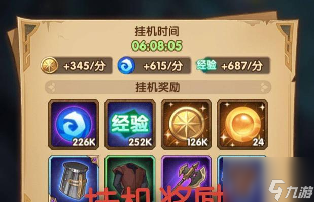 揭秘剑与远征神匣遗迹零氪神匙数量  一场博弈胜者为王 你准备好了吗  