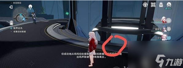 崩坏星穹铁道怎么收集全部信标数据-崩坏星穹铁道怎么收集全部信标数据攻略