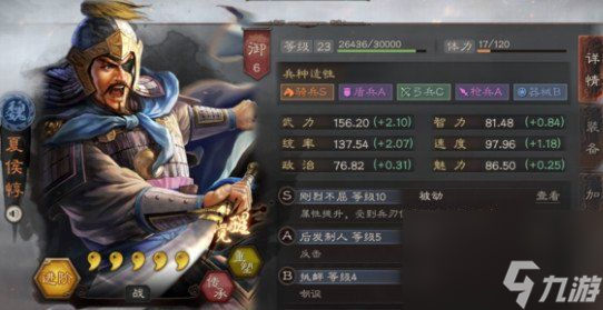三国志战略版夏侯惇碰瓷阵容攻略：夏侯惇碰瓷流搭配解析
