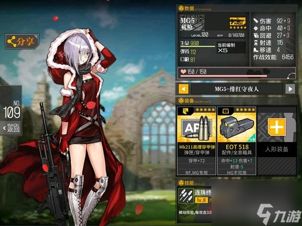 <a id='link_pop' class='keyword-tag' href='https://www.9game.cn/snqx/'>少女前线</a>mk48怎么获得 新版MG强度解析