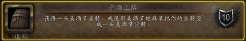 黑石深渊成就(黑石深渊跳窗)