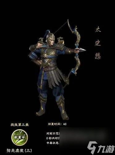 三国群英传8秘籍攻略 全名将出仕时间地点一览