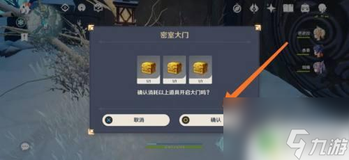 原神中雪副本怎么开 原神雪葬之都旧宫机关开启步骤