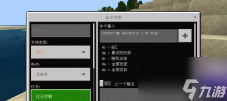 我的世界二段跳怎么跳我的世界二段跳教程
