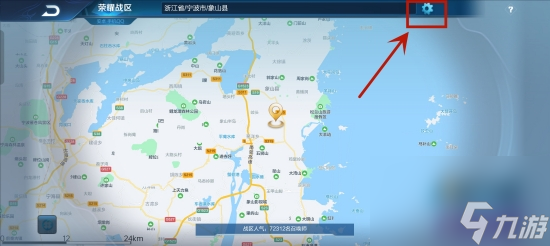 王者荣耀怎么更改荣耀战区 王者荣耀更改荣耀战区方法攻略