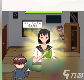 《超级达人》毕业告白过关流程