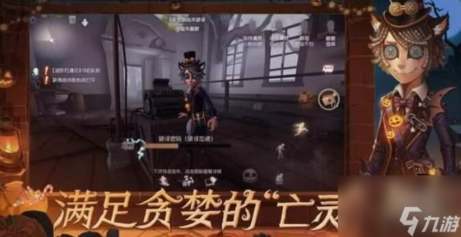 第五人格可以<a href=
