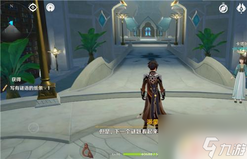 原神须弥迷语 须弥城谜语点位置汇总