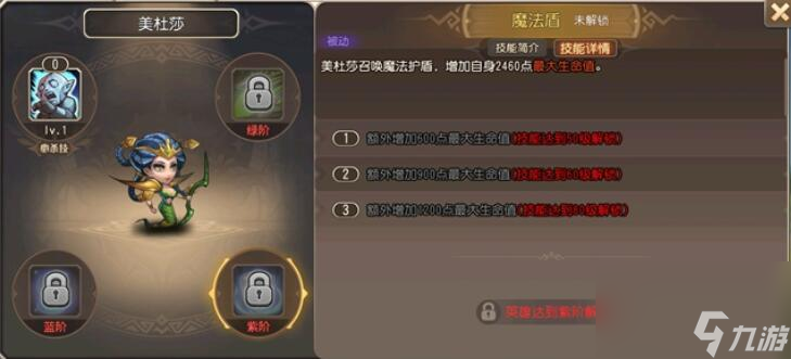 小冰冰传奇怀旧服美杜莎技能介绍-美杜莎技能图文介绍