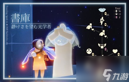灯泡斗篷位置介绍 光遇追光季灯泡斗篷在哪里