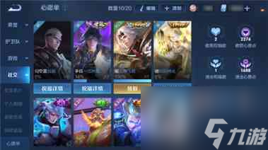 王者荣耀S24心愿祝福怎么领取？王者荣耀内容介绍