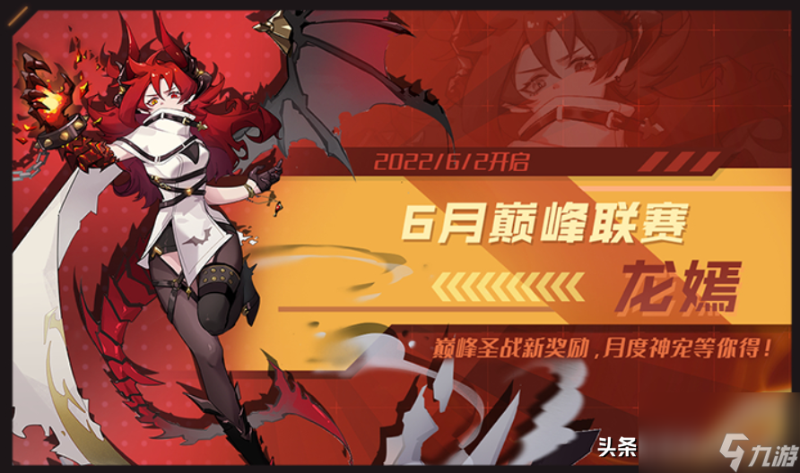 赛尔号作战实验室攻略 13周年庆活动详解