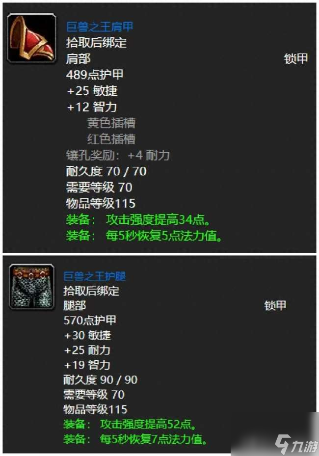 魔兽世界蒸汽地窖攻略及副本入口（任务内容及掉落物品一览）