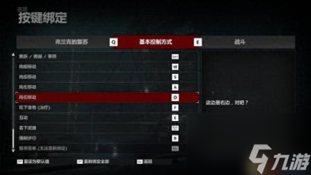 僵尸围城攻略实验室那关（丧尸围城4剧情图文攻略）