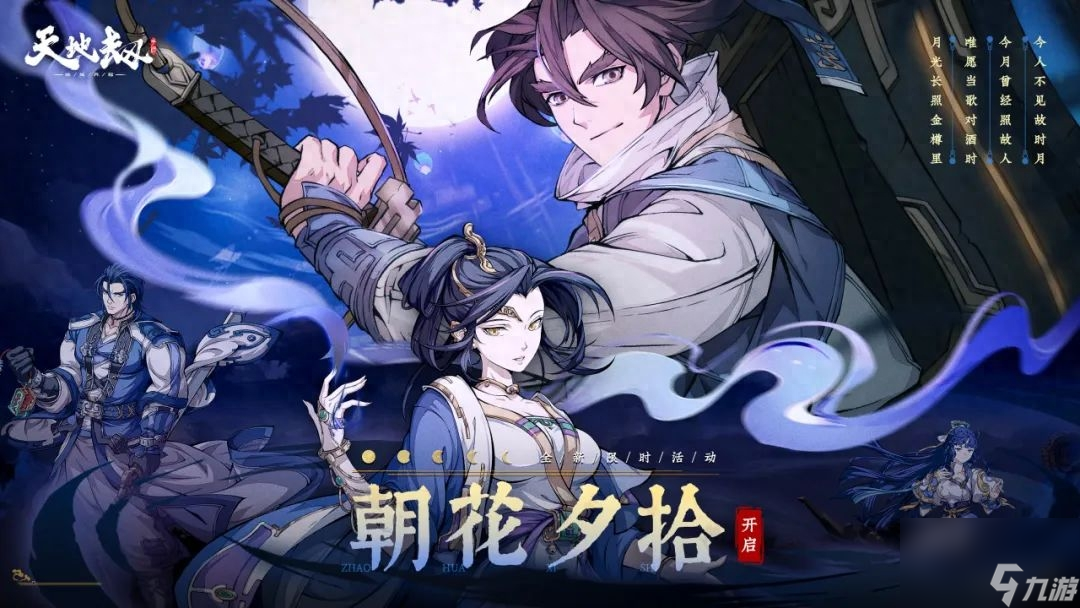 <a id='link_pop' class='keyword-tag' href='https://www.9game.cn/tiandijie/'>天地劫幽城再临</a><a href=