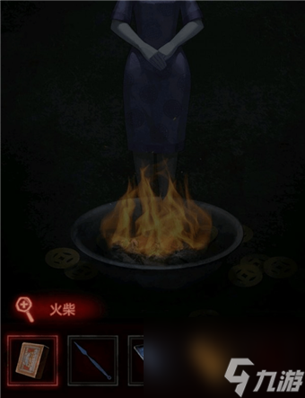 纸嫁衣第三章怎么上九楼纸嫁衣第三章游戏攻略