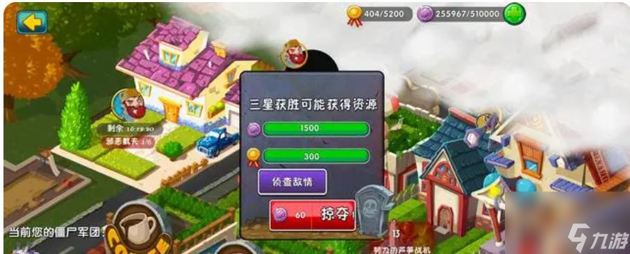 植物大战僵尸2盘点免费获得植物和钻石的方法是什么？